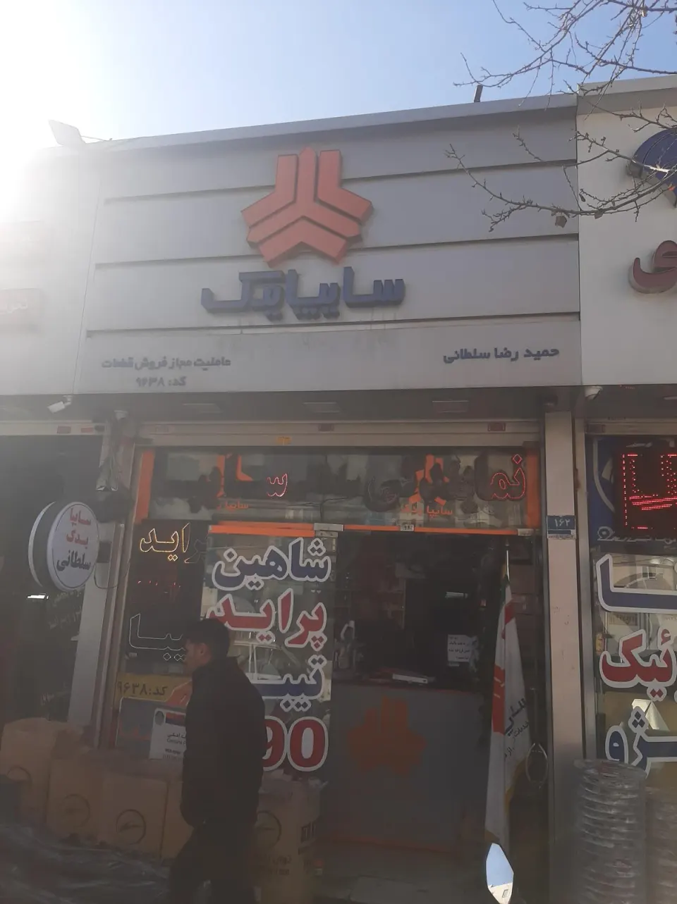 نمایندگی سایپا پخش قطعات یدکی سلطانی کد۹۶۳۸