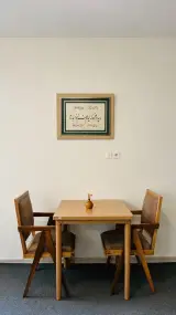 خلوت