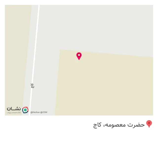 انبار مجتمع صنعتی کاج