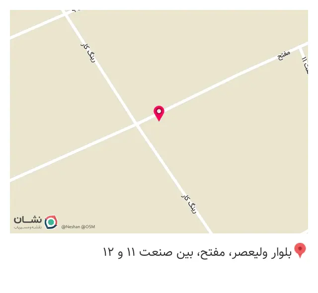 باربری ماهان