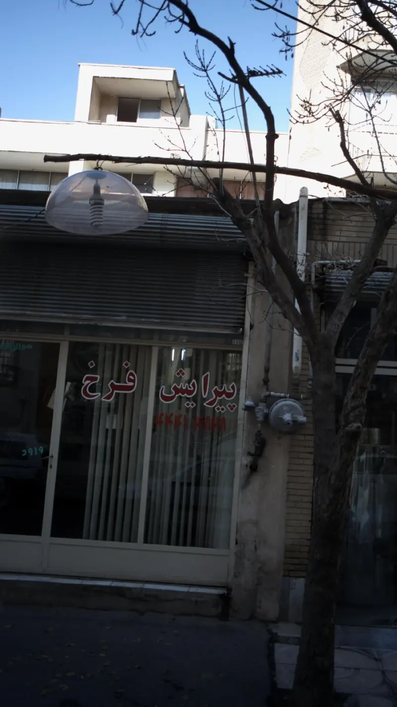 پیرایش فرخ