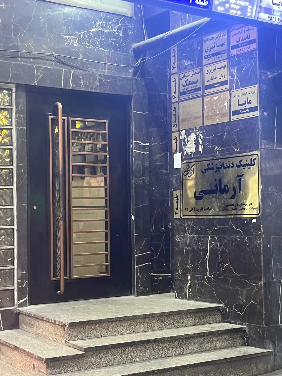 مطب روانشناسی لاله قانع قوجه بگلو
