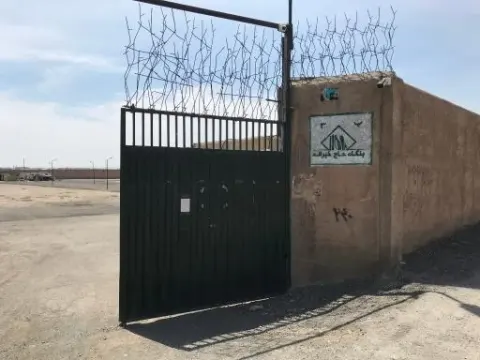 بنگاه حاج خیرالله