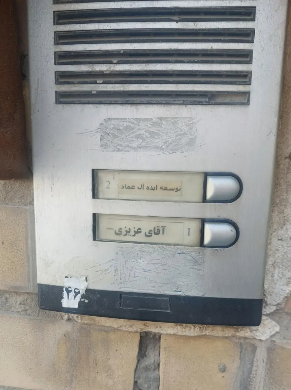 توسعه ایده آل عماد