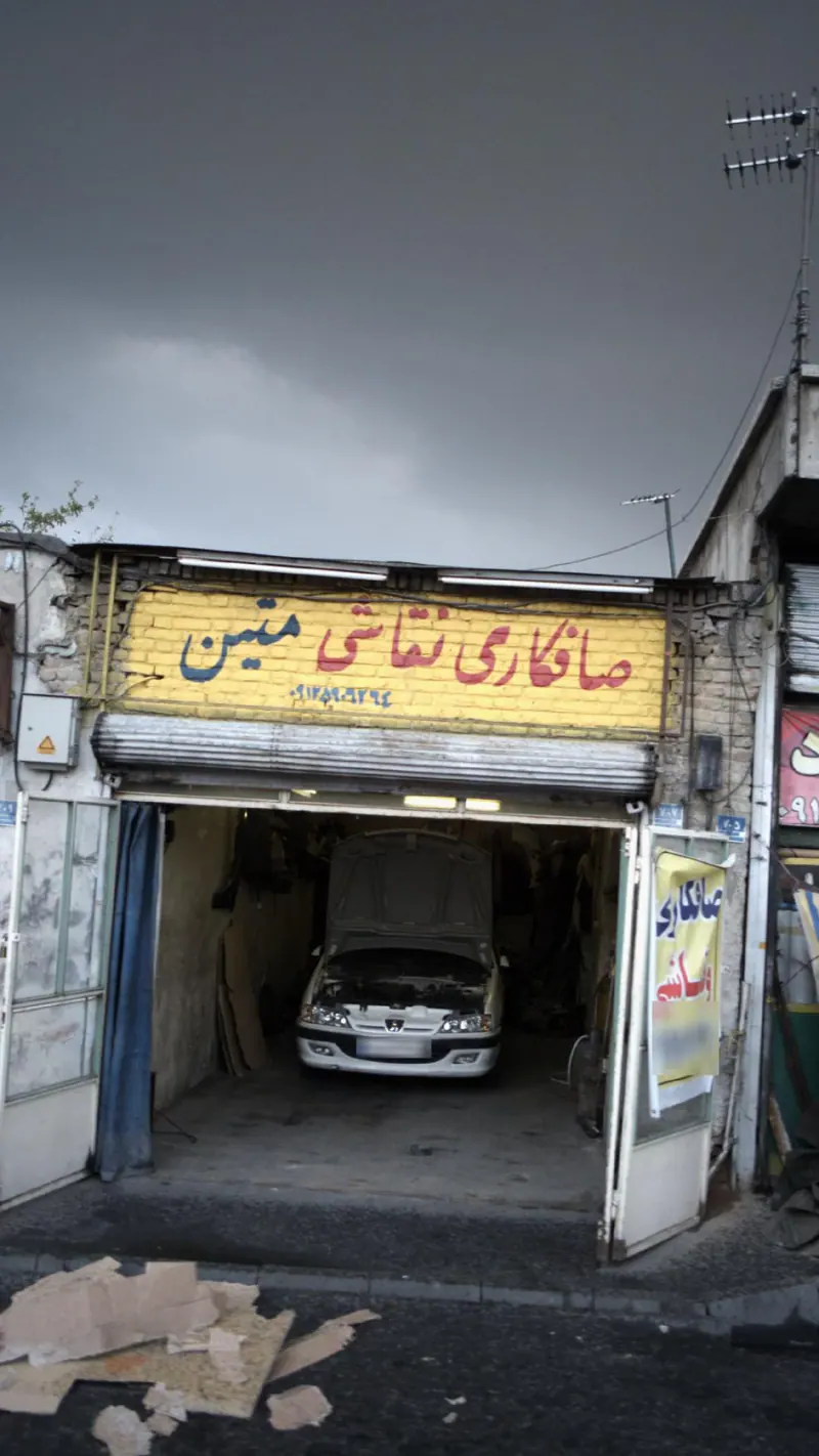 صافکاری نقاشی متین
