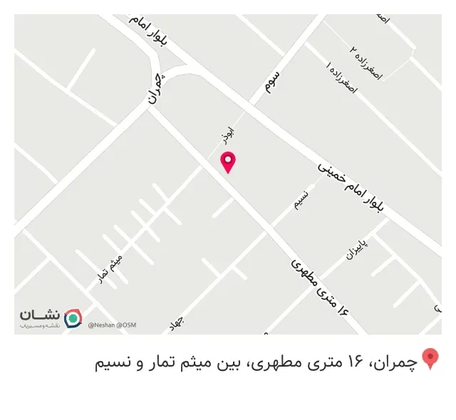 آش و حلیم بهنام