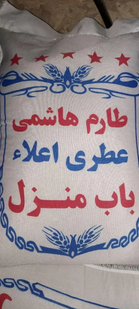 فروشگاه امینی