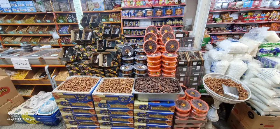 میدان میوه و تره بار قره یاضی