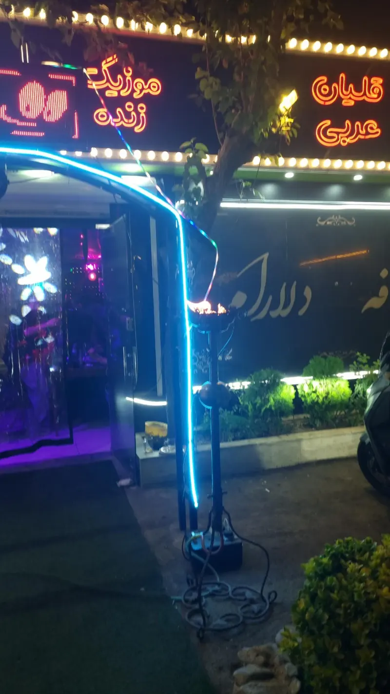 کافه دلارام