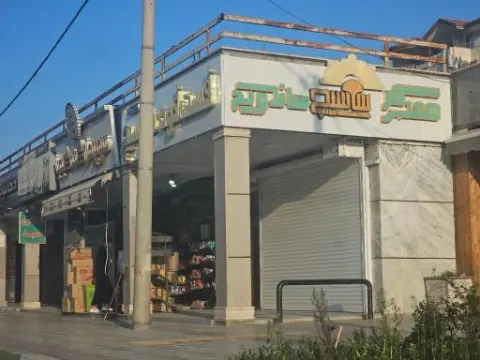 همبرگر و ساندویچ ساسیچ