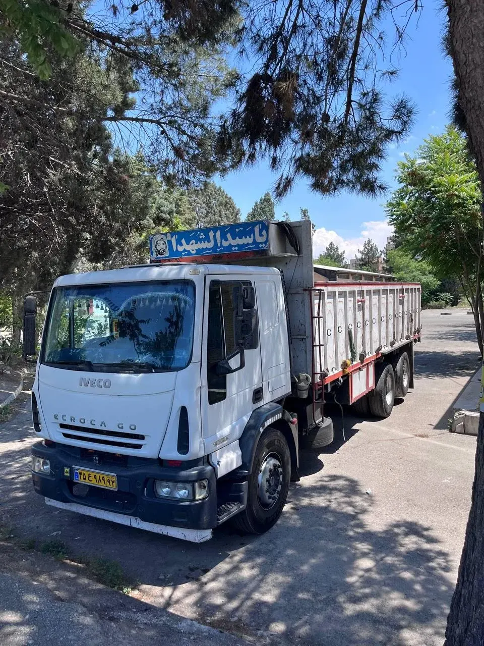 باربری باریکس کارگو