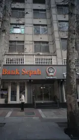 بانک سپه