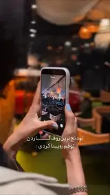 کافه رستوران علی بابا