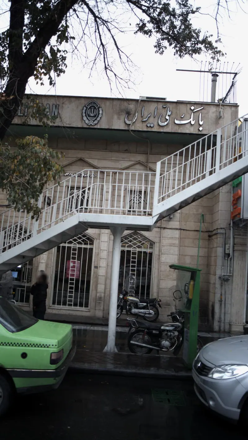 بانک ملی