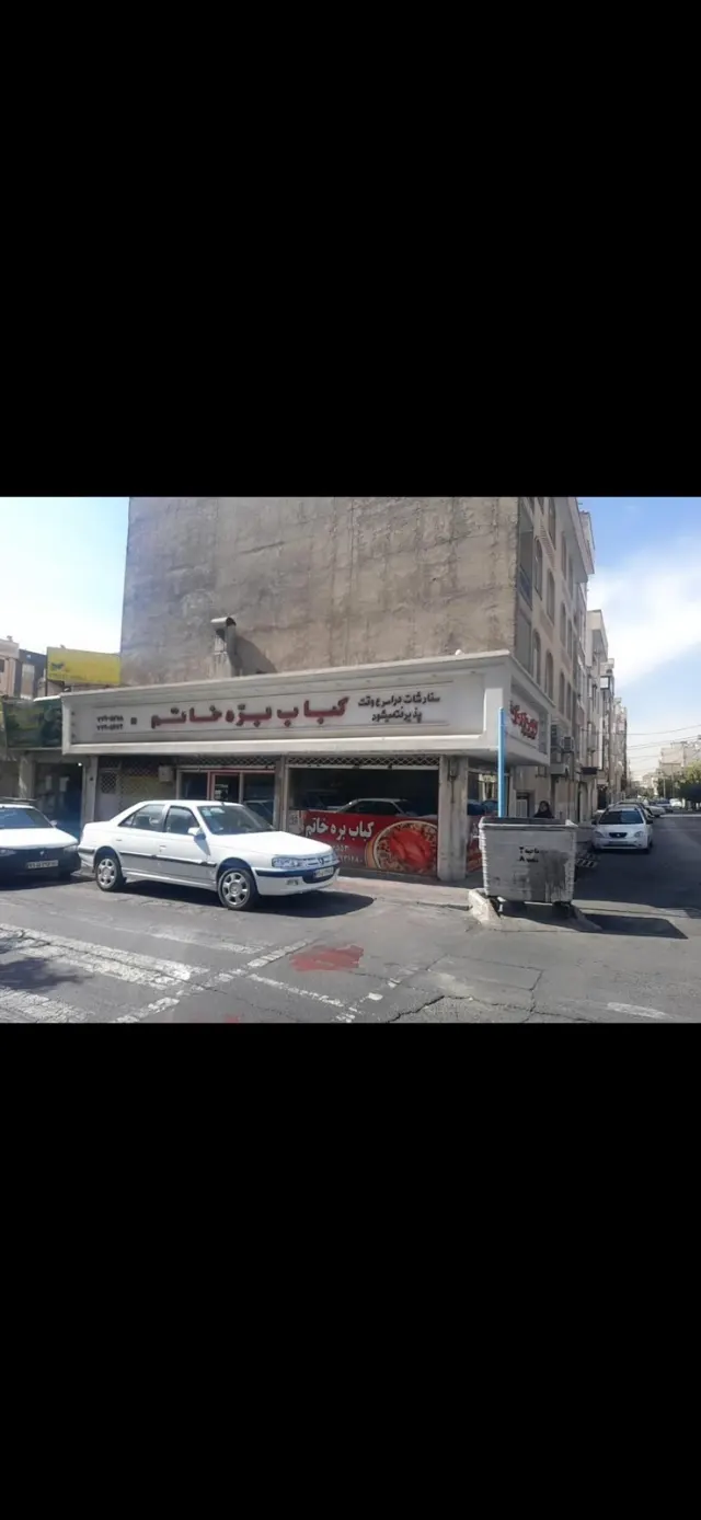 کباب بره خاتم