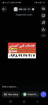 خدمات فنی امینی