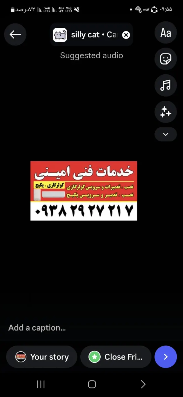 خدمات فنی امینی