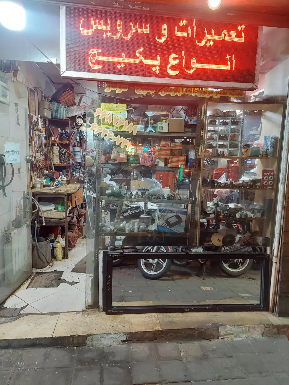 تاسیساتی کاظمی