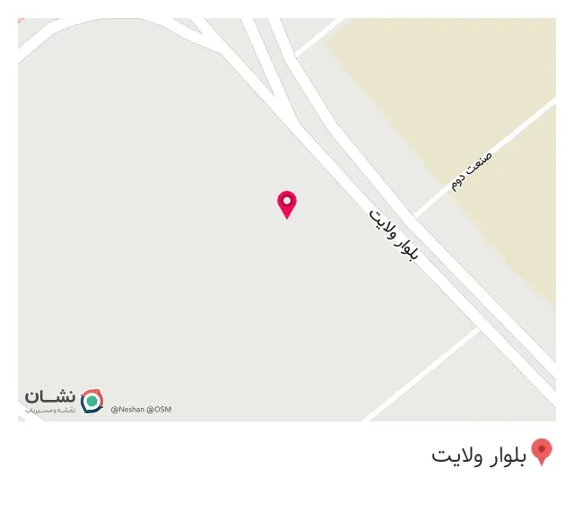 آرا صنعت ( حسینی )
