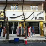 پارچه مبلی بست