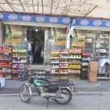 سوپر مارکت فیروز