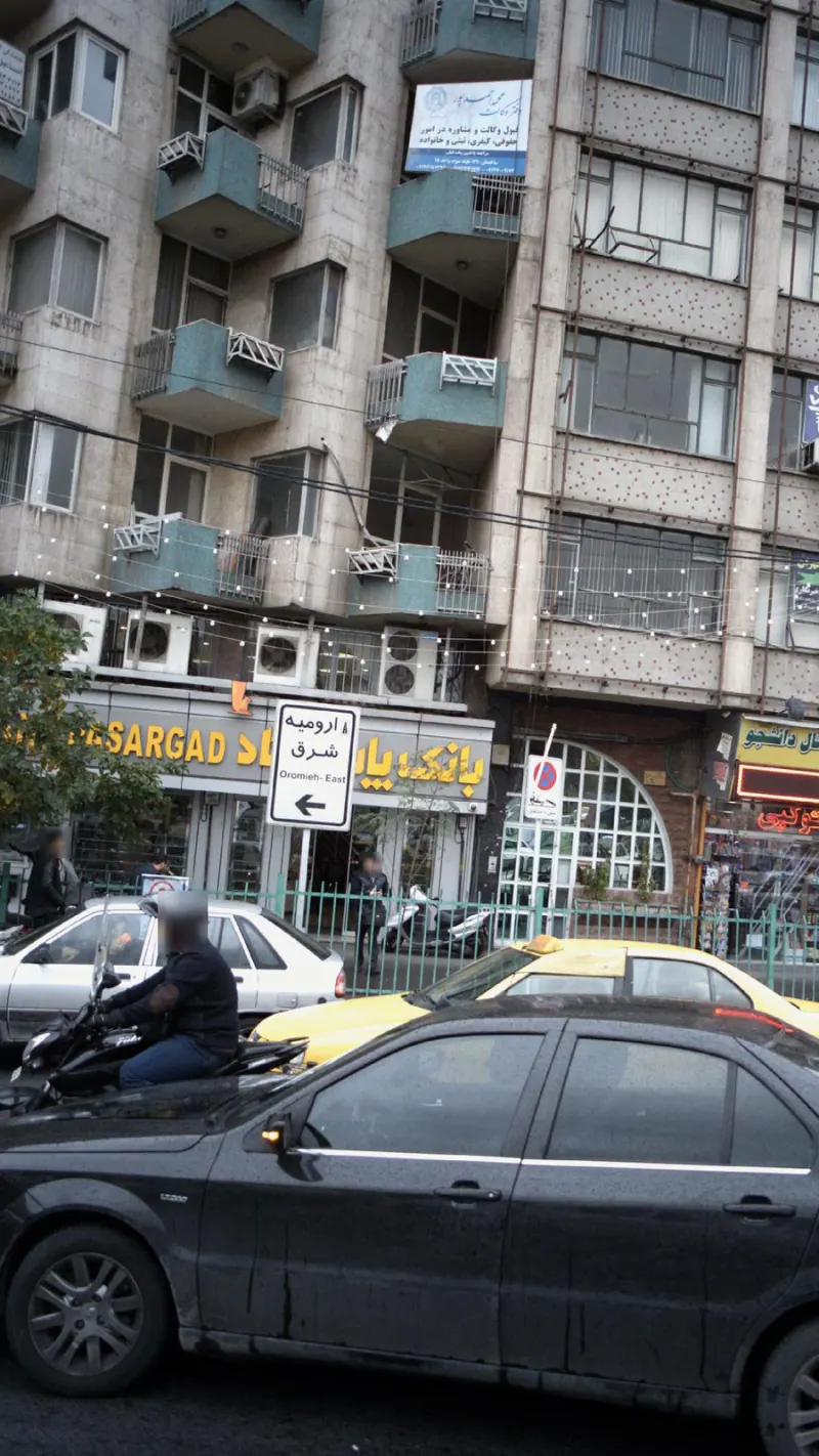 بانک پاسارگاد