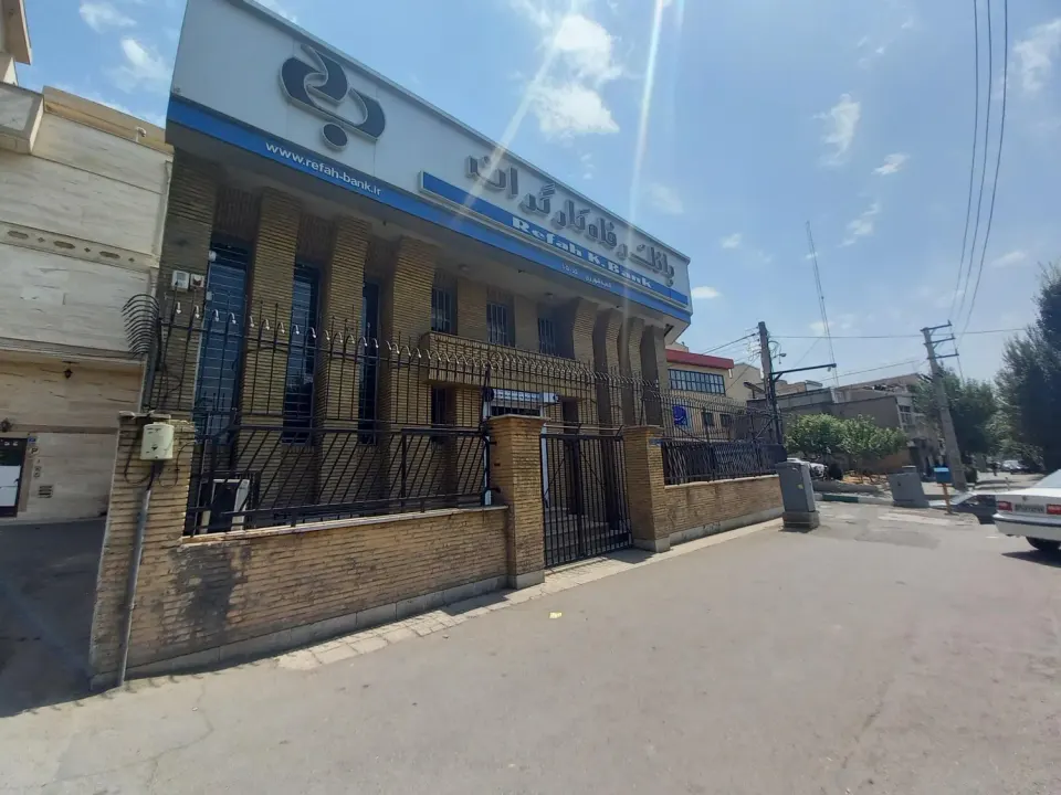 بانک رفاه