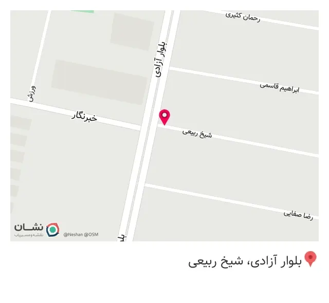 مرکز پخش نوشابه زمزم