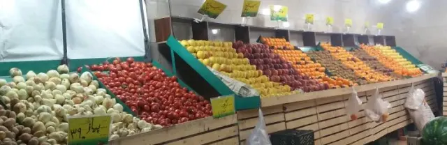 هایپر میوه شاه توت