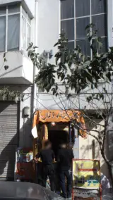 فروشگاه دخانیات مستراسموک