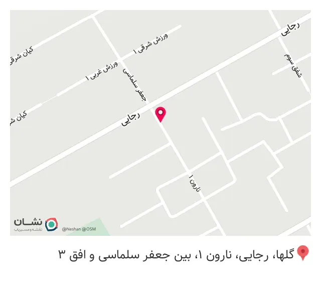 قنادی و شیرینی سرای آناتا