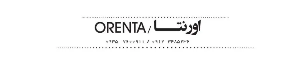 گروه تولیدی اورنتا