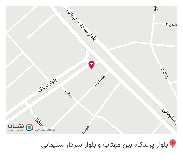 لوازم خانگی محمدی
