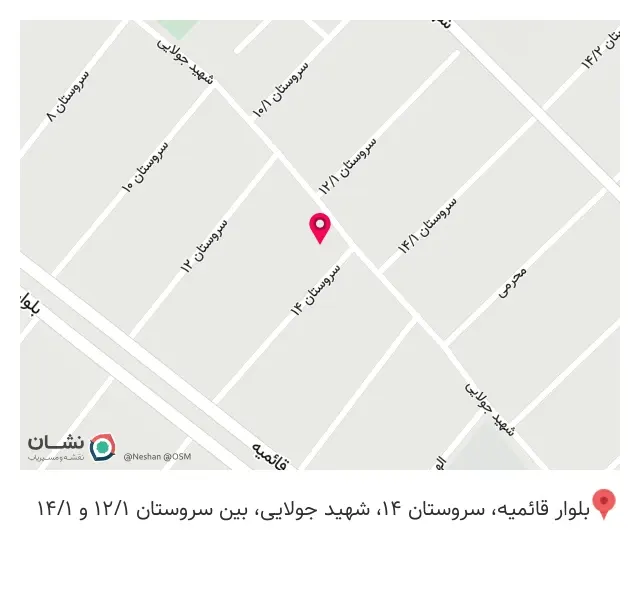 سوپرمارکت محسن