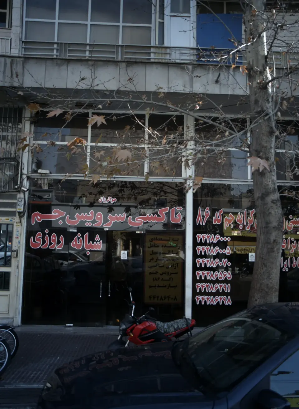 تاکسی سرویس جم