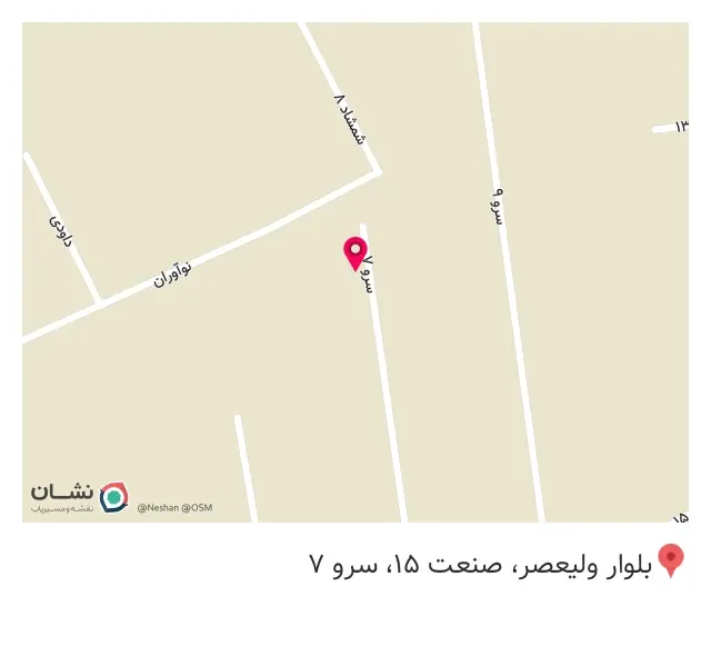 ماهان رنگ