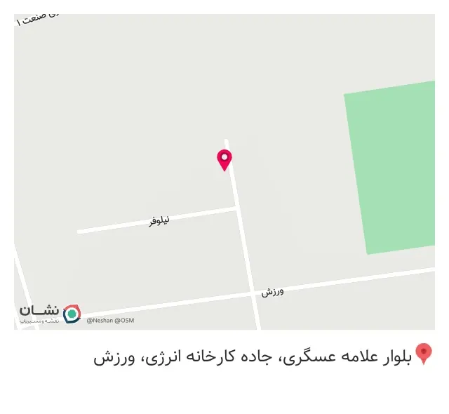 باشگاه بدنسازی