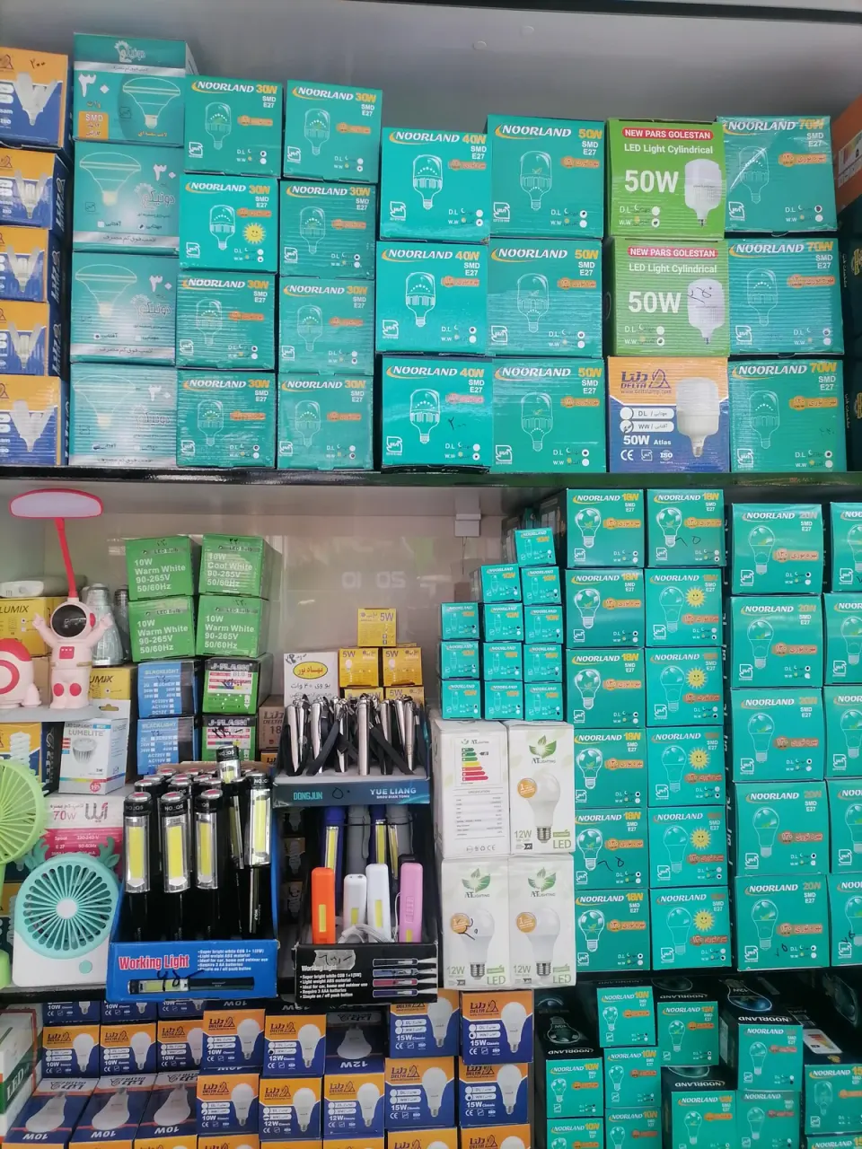 الکتریکی سردار