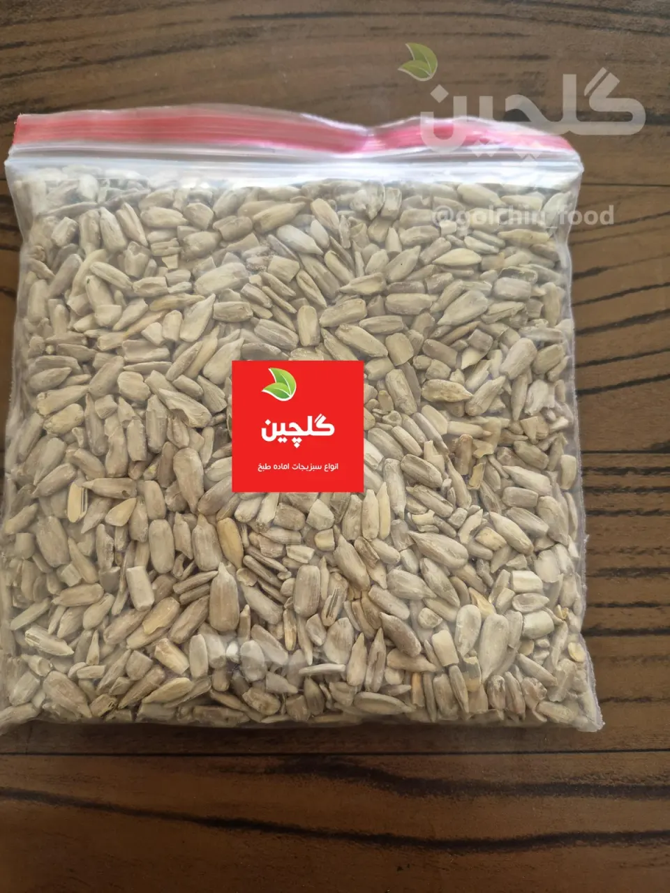 مرکز نیکوکاری نائبین زهرا (س)