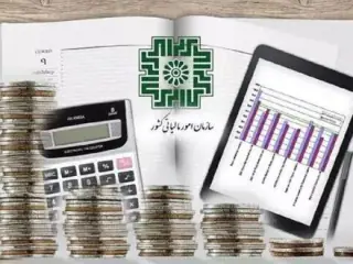 مشاوره مالیاتی در کرج و تهران