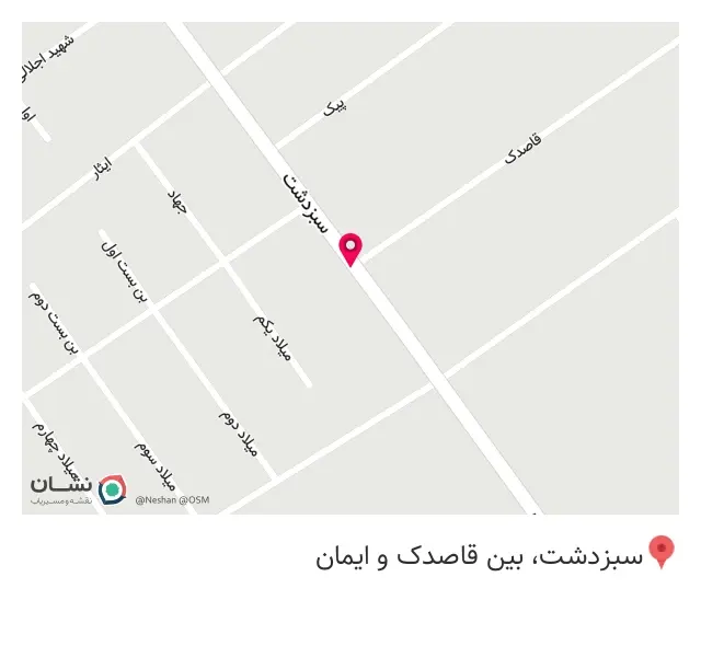 لوازم تحریر آل یاسین