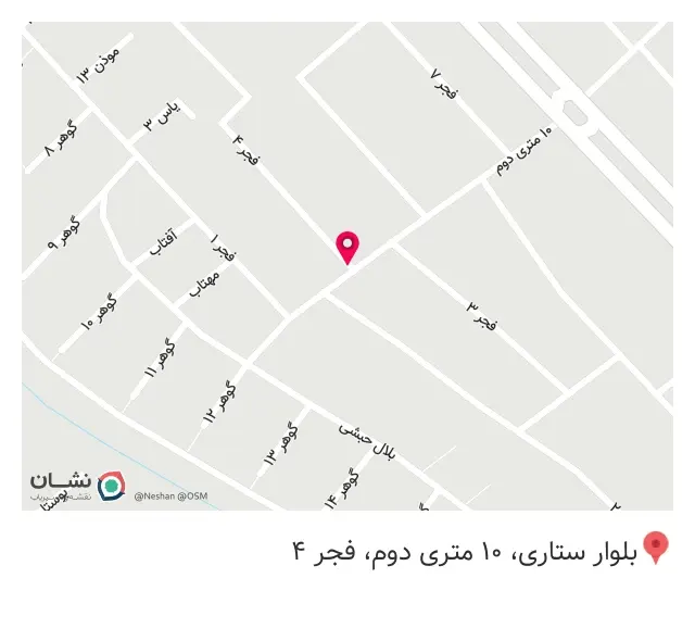 میوه فروشی الماسی