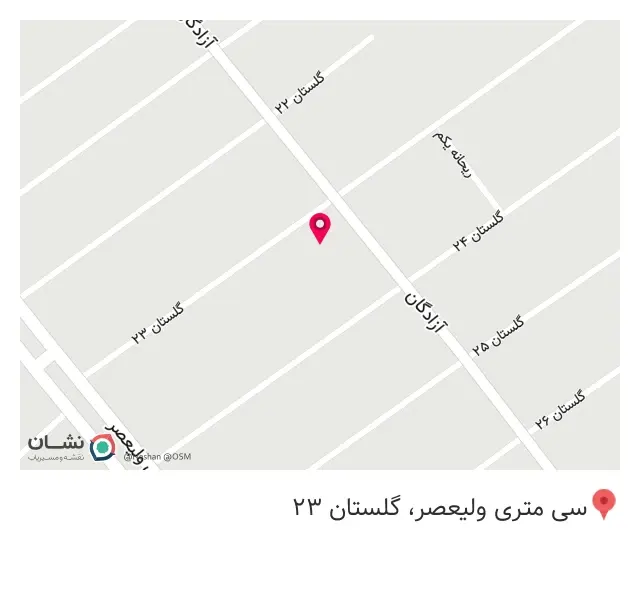 کابینت میرزایی