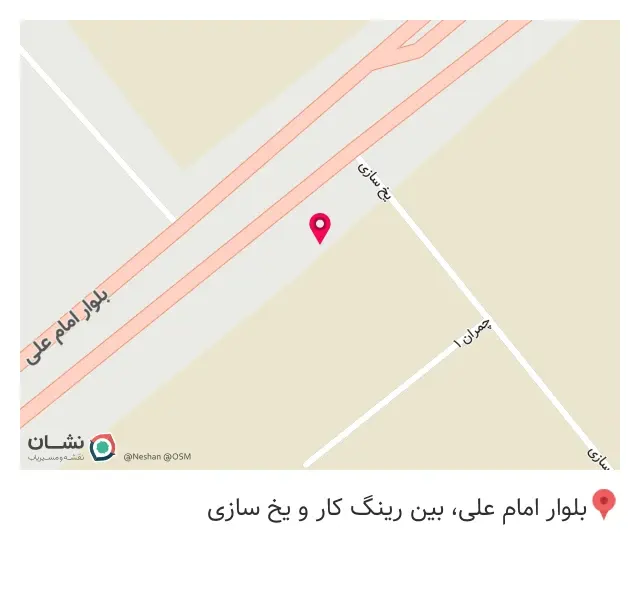 رنگ و ابزار اعتصامی