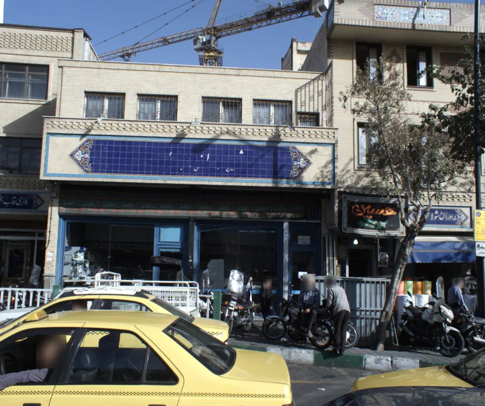 نمایندگی چرخ خیاطی جک فروشگاه عدالت
