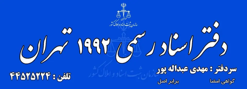شرکت برگ سیب سبز
