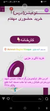 عمده فروشی لباس زنانه مهفام
