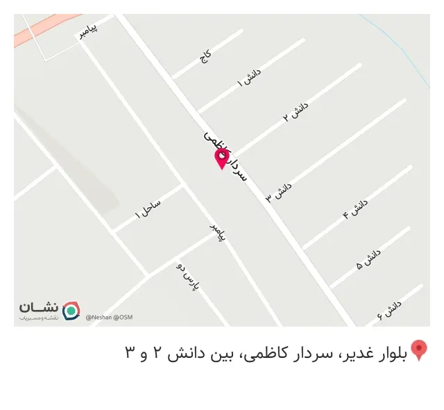 کافی نت گوگل
