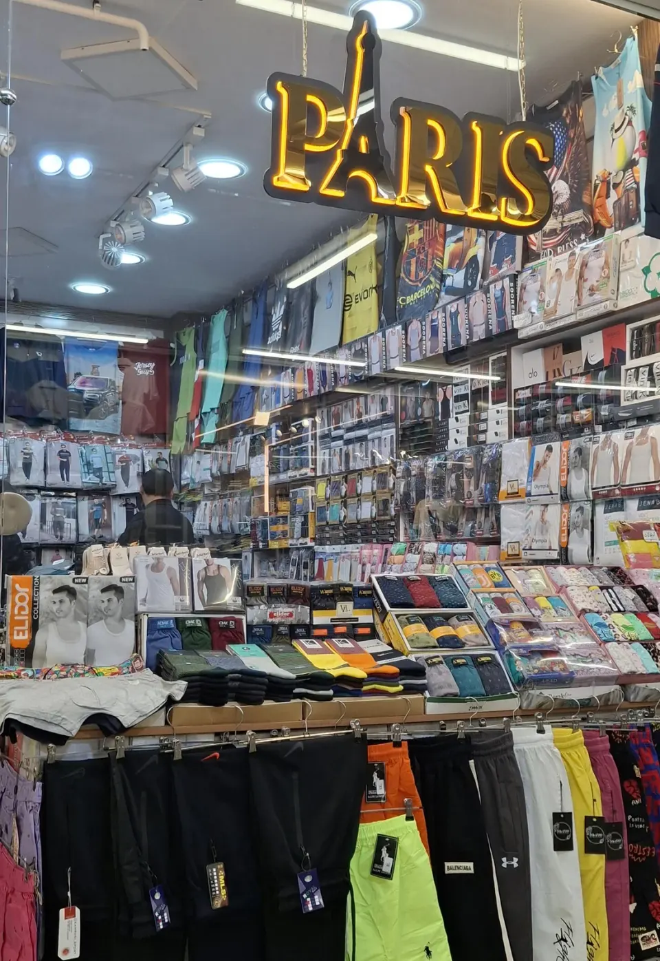 فروشگاه لباس زیر پاریس