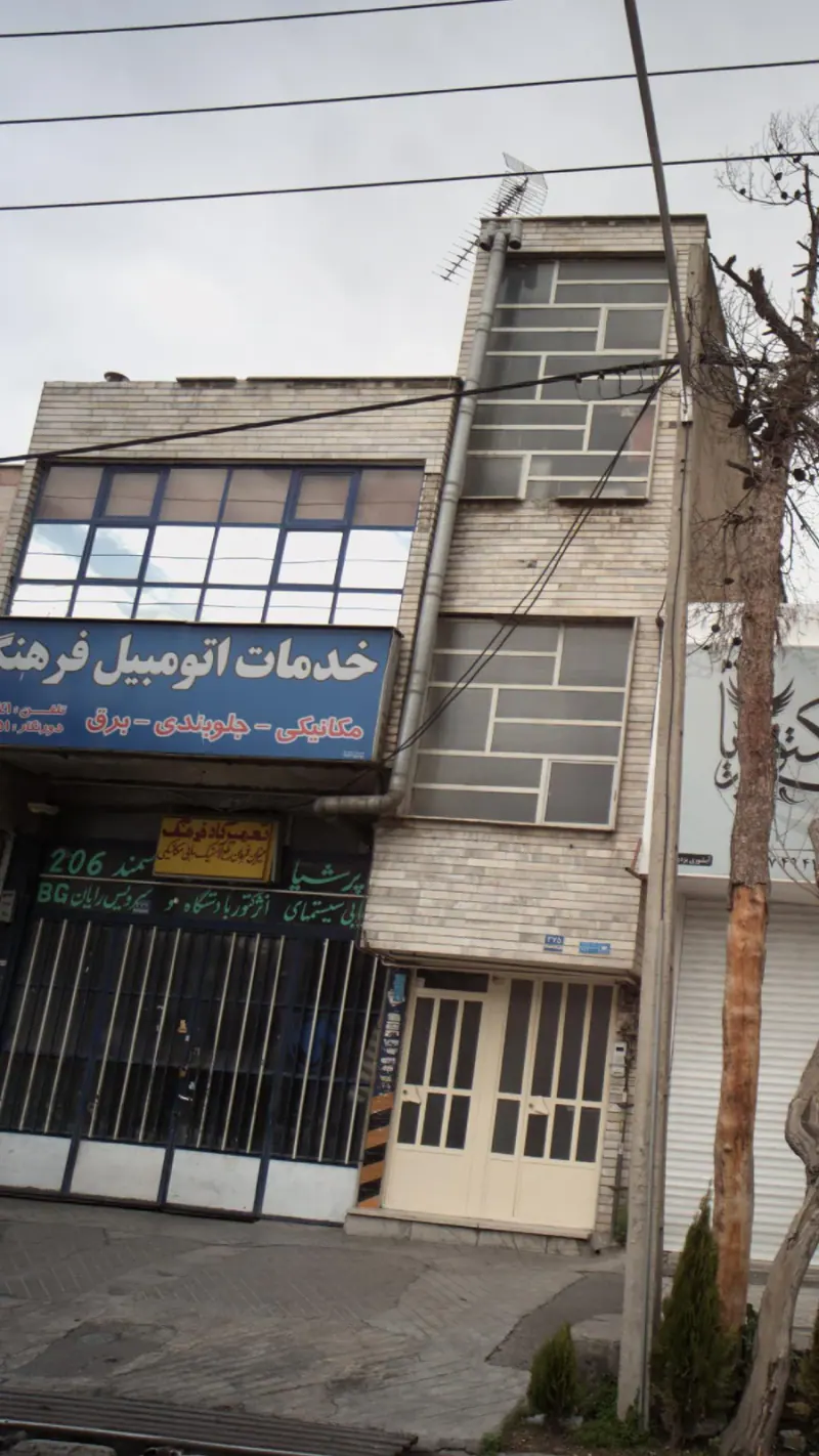 خدمات اتومبیل فرهنگ